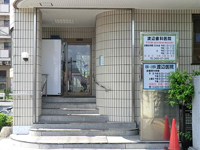 Hospital. 407m until Watanabe clinic