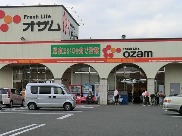 Supermarket. 184m to Super Ozamu Dairakuji shop