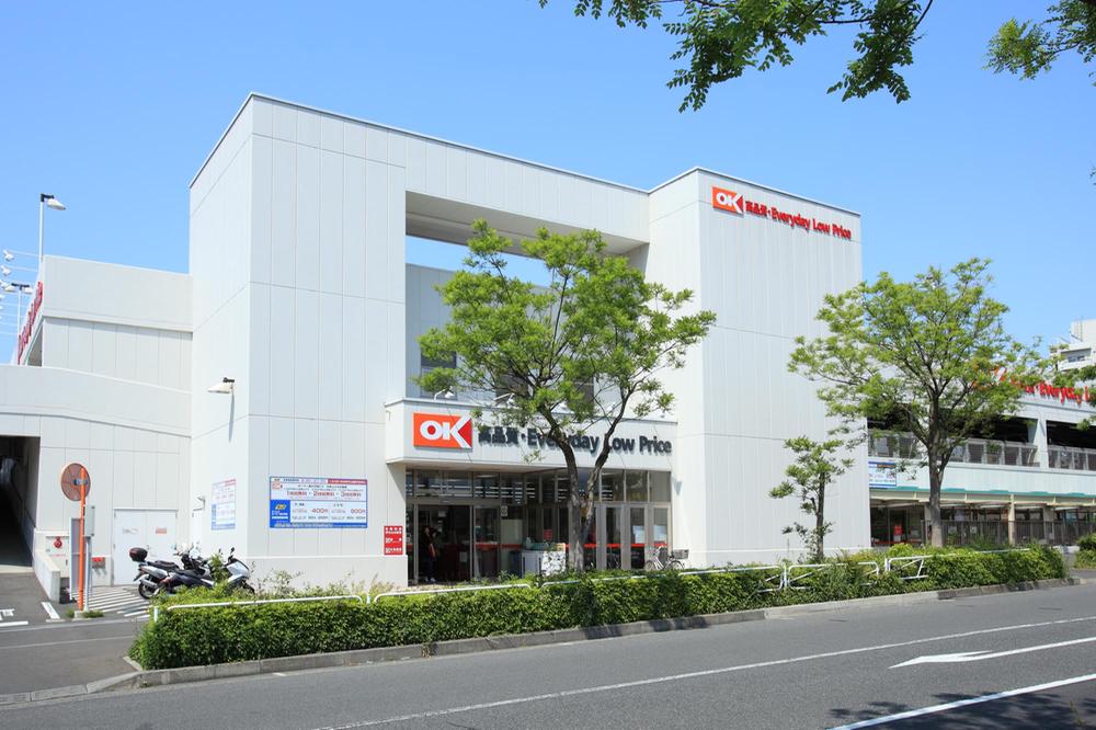 Supermarket. There is until Okay Minami-Osawa shop from 1150m Minami Osawa Station between Minami-Osawa triethanolamine, This is useful in daily shopping. 
