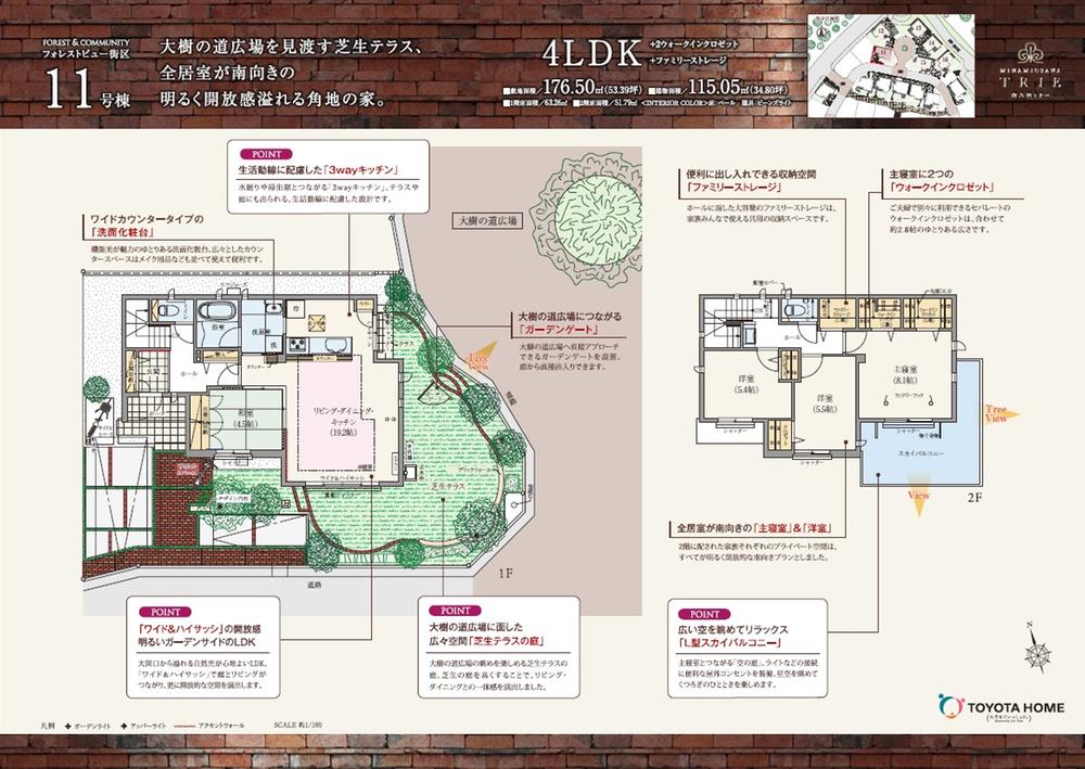 Floor plan. (11 section), Price TBD , 4LDK, Land area 176.5 sq m , Building area 115.05 sq m