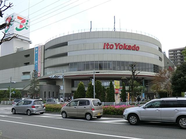 Shopping centre. Ito-Yokado 863m to Hachioji