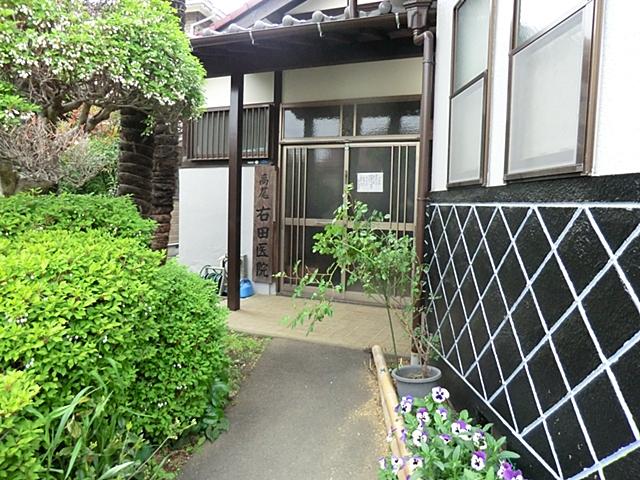 Hospital. Takao Migita until the clinic 377m