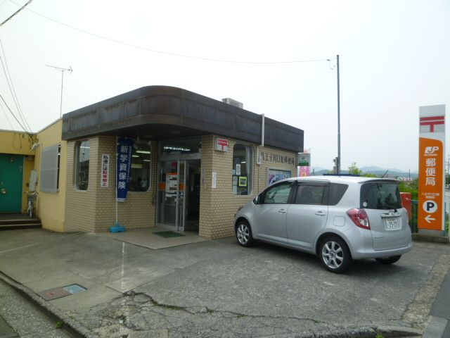 post office. 1900m to Hachioji Kawaguchi east post office (post office)