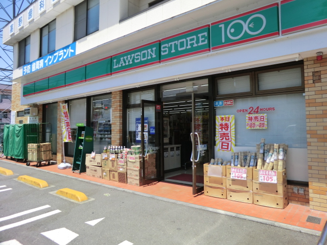 Convenience store. STORE100 Hachioji Yamada store up (convenience store) 549m