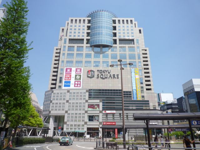 Shopping centre. 900m to Tokyu Square (shopping center)
