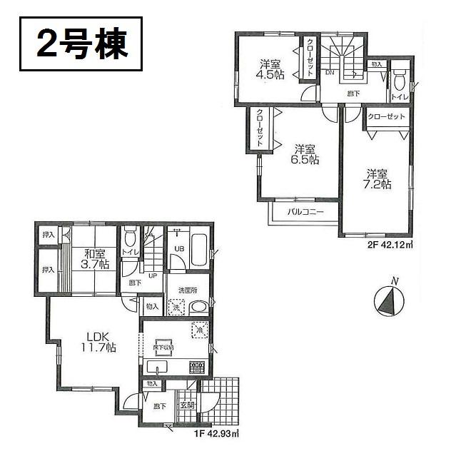 Floor plan. (Building 2), Price 24,800,000 yen, 4LDK, Land area 113.7 sq m , Building area 85.05 sq m