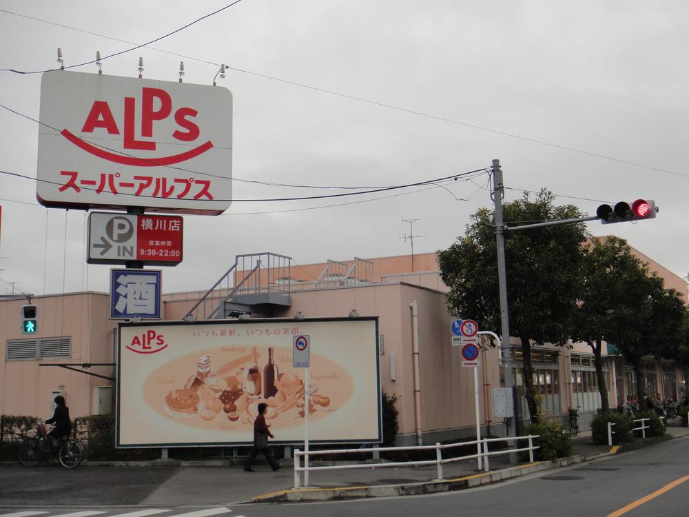 Supermarket. 206m to Super Alps Yokogawa shop