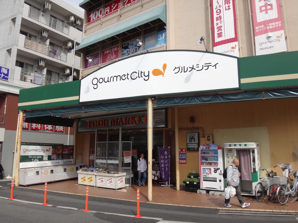 Supermarket. 1214m to gourmet City West Hachioji