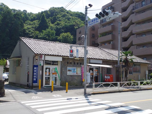 post office. 86m to Asakawa post office (post office)