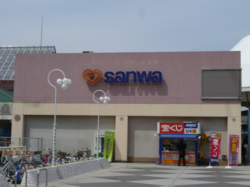 Supermarket. Sanwa 730m to Super (Super)