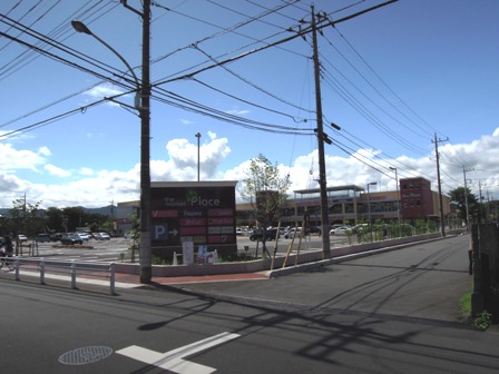 Shopping centre. the market 940m until Place Hachioji (shopping center)