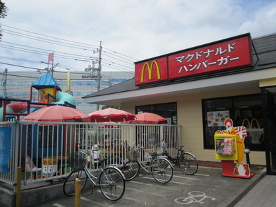 Other. 949m to McDonald's Hachioji Utsugi Taiten (Other)