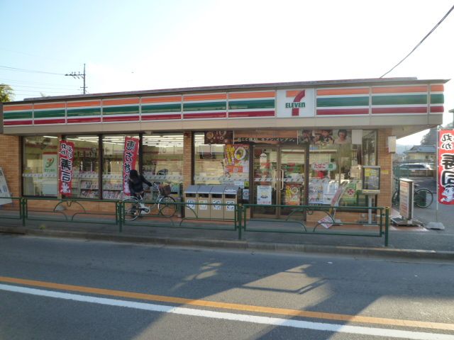 Convenience store. 390m to Seven-Eleven (convenience store)