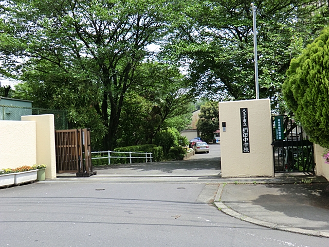 Junior high school. 869m to Hachioji Municipal Kunugida junior high school (junior high school)