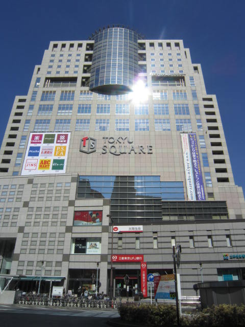 Shopping centre. 720m to Tokyu Square (shopping center)