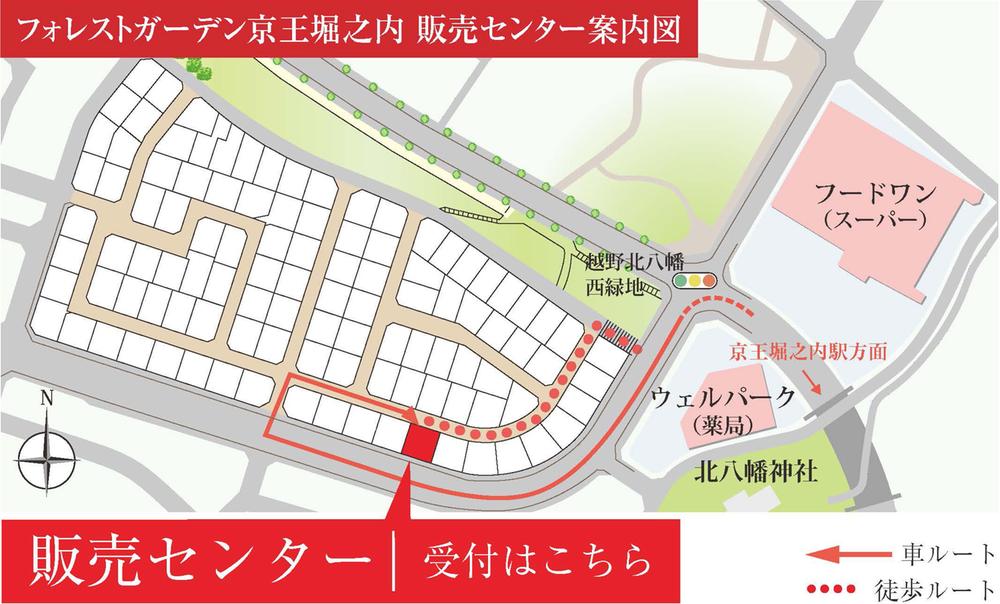 Local guide map. ■ Local guide map (narrow range)