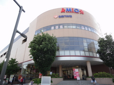 Supermarket. Sanwa until the (super) 1065m