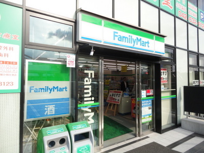 Convenience store. 820m to Family Mart (convenience store)