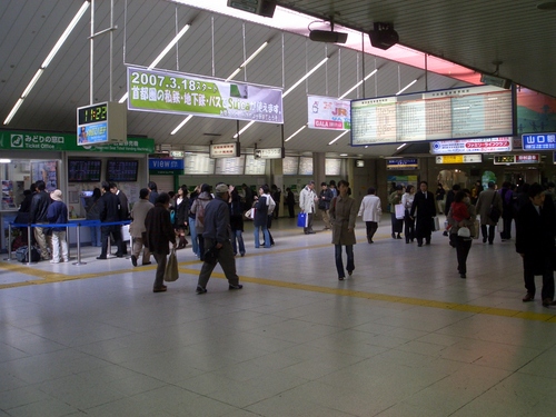 Other. 660m to Hachioji Station (Other)