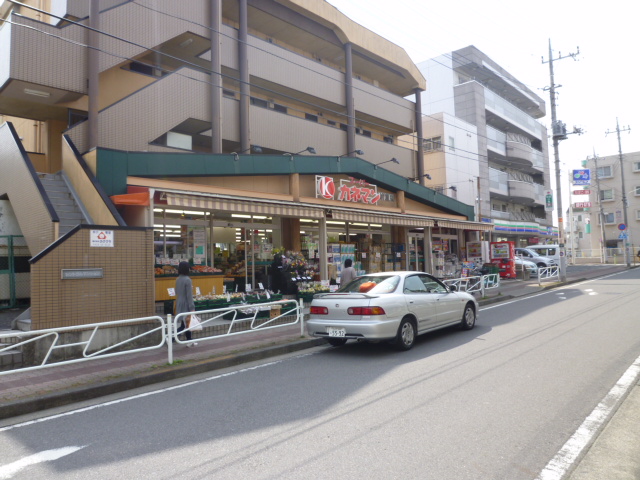Supermarket. Kaneman Katakura store up to (super) 640m