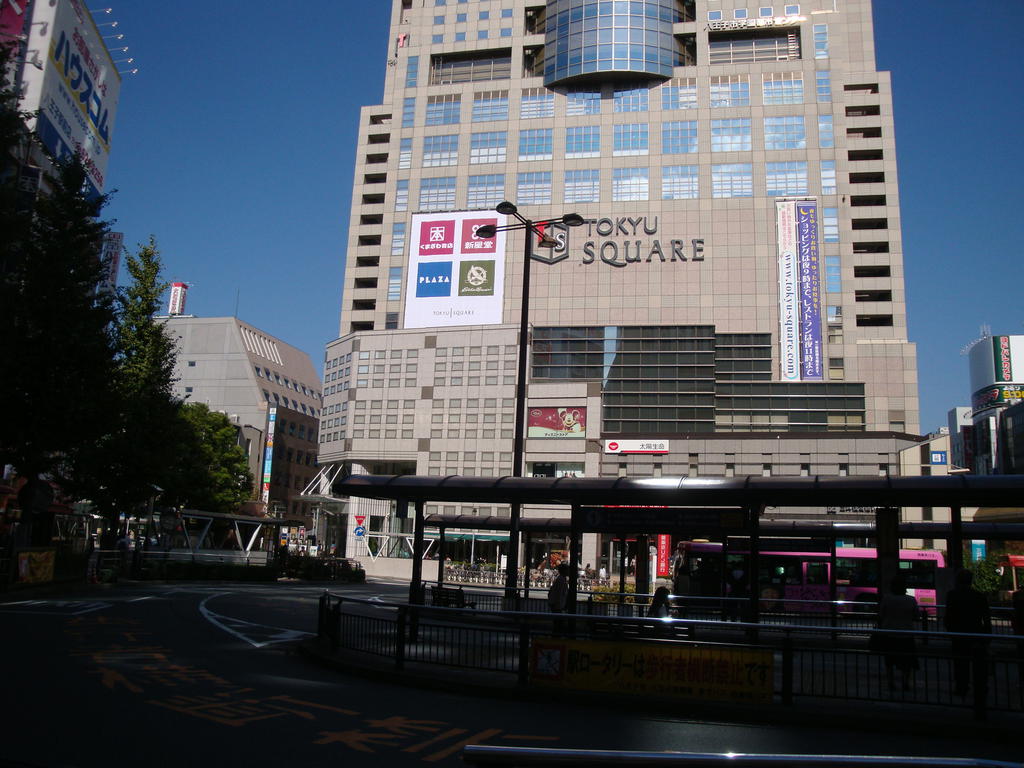 Shopping centre. Kutsushitaya 656m to Hachioji Tokyu Square (shopping center)