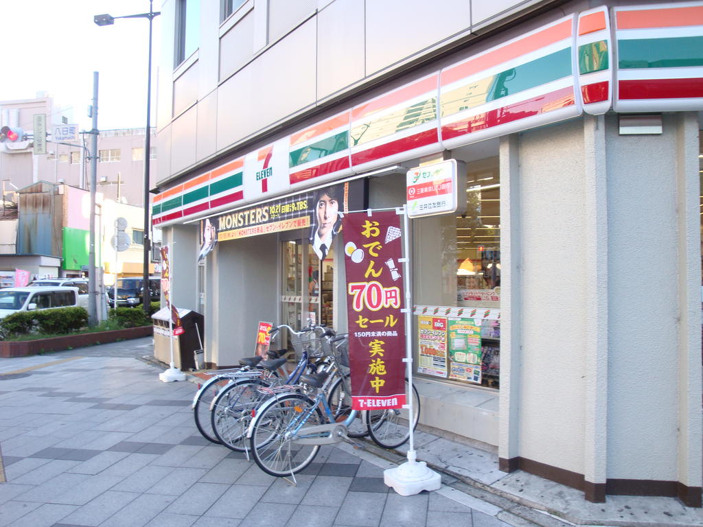 Convenience store. Seven-Eleven Hachioji the 8th-cho store (convenience store) to 128m