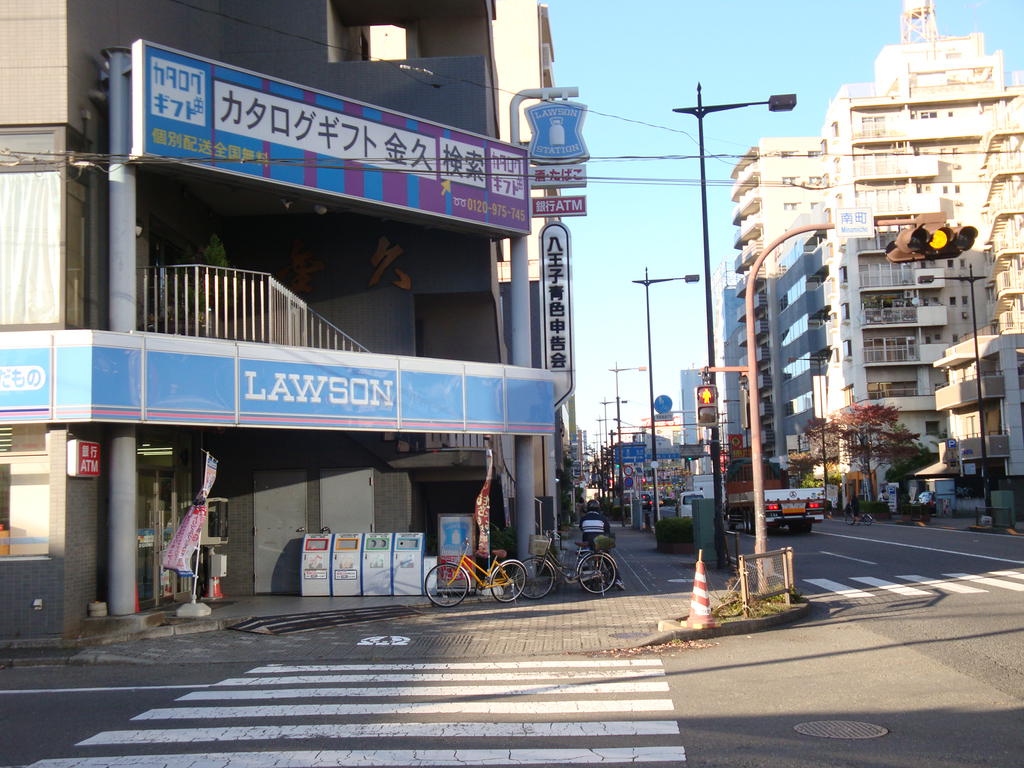 Convenience store. 230m until Lawson Hachioji Minamicho store (convenience store)