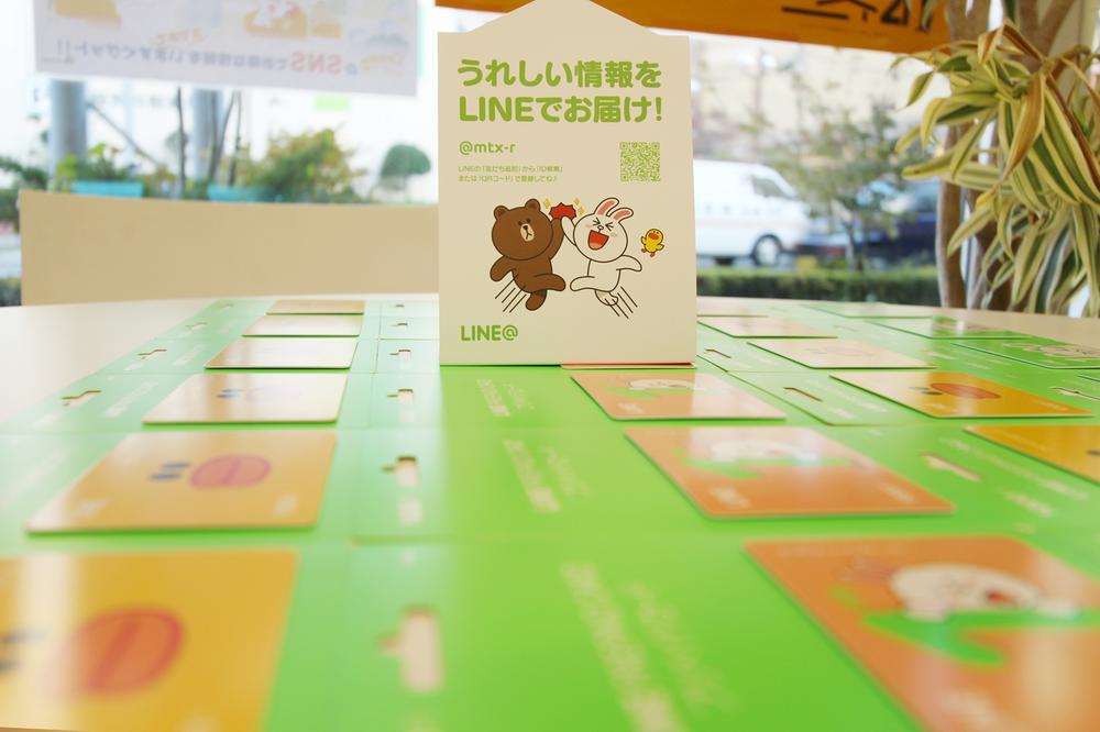 Present. Century 21 matrix Residential gift from the official line page! ! Customers of your visit to the LINE prepaid card gift! ! At the time of visit,  [Was LINE registered a look at the campaign] In gift entitled to a set-sama