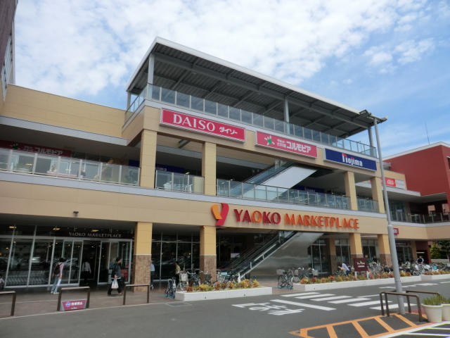 Supermarket. Yaoko Co., Ltd. 416m to Hachioji Namiki Machiten (super)