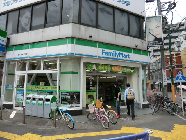 Convenience store. FamilyMart Hachioji Sen'nin the town store (convenience store) to 155m