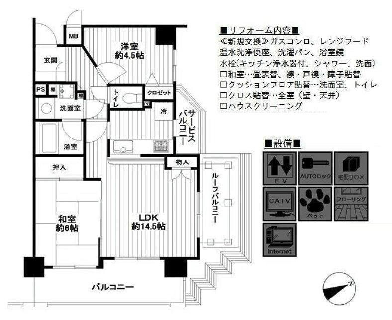 Floor plan. 2LDK, Price 17,900,000 yen, Occupied area 56.72 sq m , Balcony area 9.36 sq m