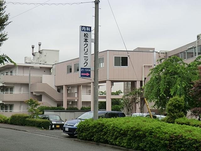 Hospital. 852m to Matsumoto Clinic