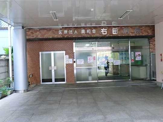 Hospital. Migita 433m to the hospital