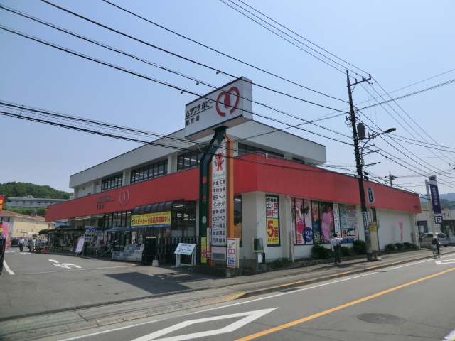 Home center. Village hobby Onkata store up (home improvement) 767m