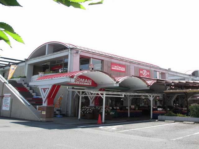 Supermarket. Marusho until the (super) 420m