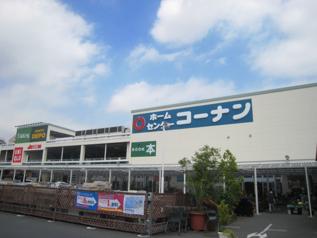 Home center. Konan Green Walk Tama store up (home improvement) 343m