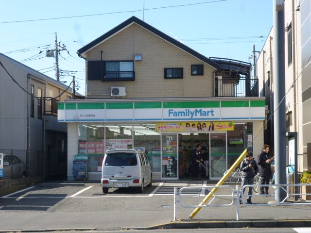 Convenience store. 570m to Family Mart (convenience store)