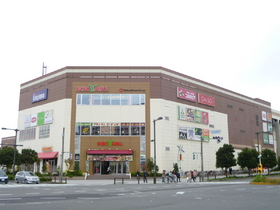 Other. 650m until Across Mall Minamino (Other)