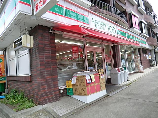 Supermarket. 230m until the Lawson Store 100 Hachioji Santa cho shop
