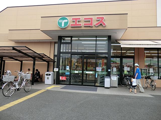 Supermarket. Ecos 558m until Kawaguchi shop