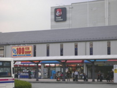 Other. TOHO Cinema (movie theater) (Other) up to 2000m