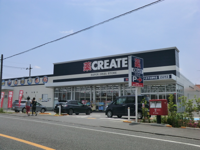 Dorakkusutoa. Create es ・ Dee Hachioji Kitano Machiten 637m to (drugstore)