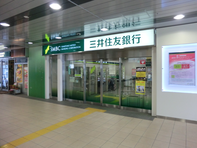 Bank. 919m to Sumitomo Mitsui Banking Corporation Kitano Branch (Bank)