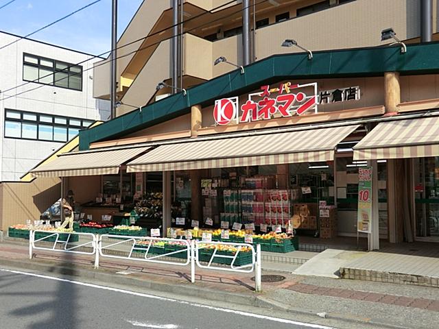 Supermarket. Kaneman until KATAKURA shop 1129m