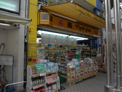 Dorakkusutoa. Matsumotokiyoshi 1132m until the (drugstore)