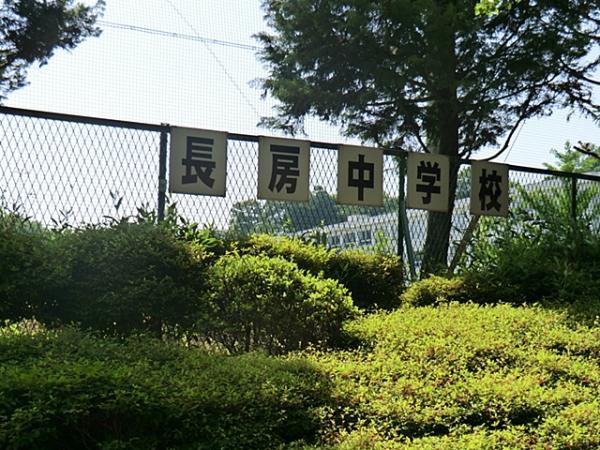 Junior high school. 1239m to Hachioji Municipal Nagafusa junior high school