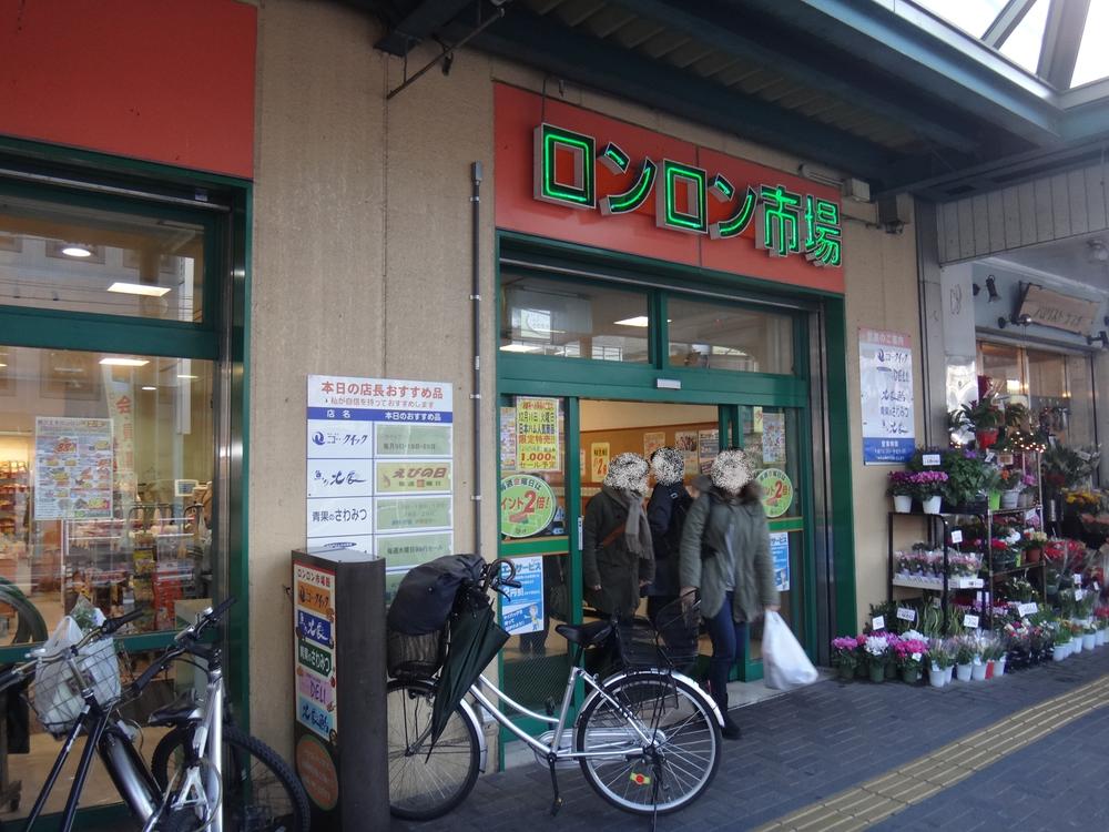 Shopping centre. 876m to the west Hachioji Ronron market