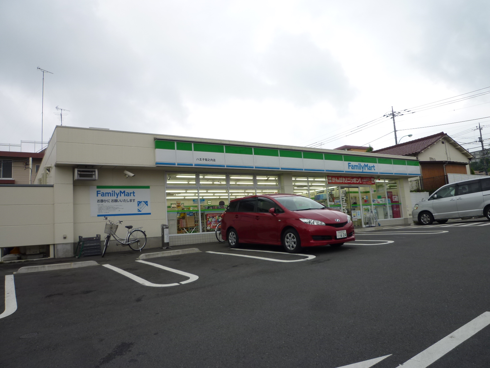 Convenience store. FamilyMart Hachioji Horinouchi store up (convenience store) 538m