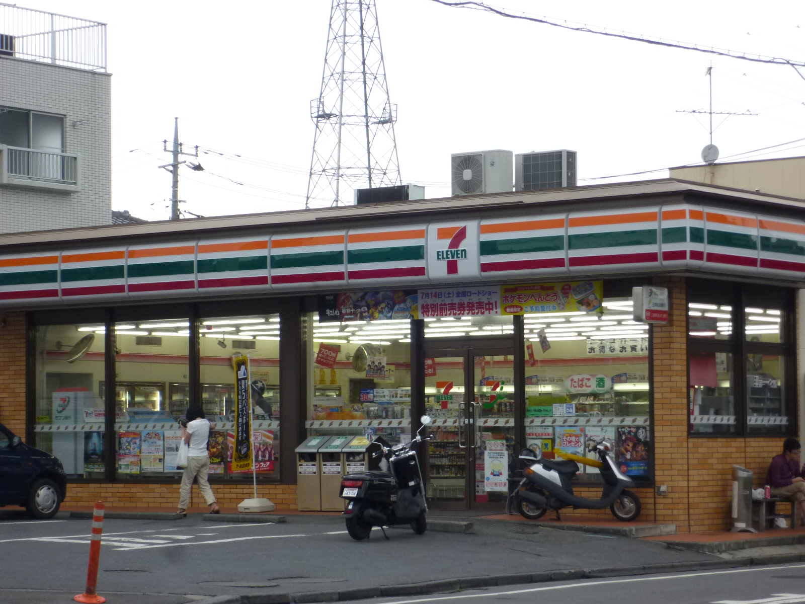 Convenience store. Seven-Eleven Hachioji Horinouchi store up (convenience store) 662m