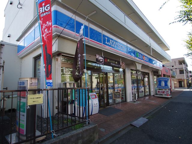 Convenience store. 541m until Lawson Keio Naganuma store (convenience store)